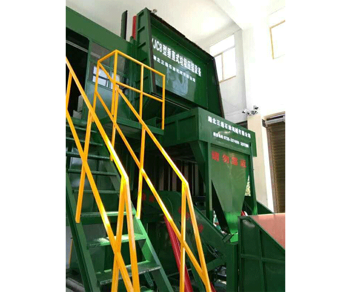 LYJK8型垂直式垃圾壓縮設備